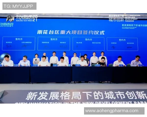 实时新闻南京乒乓球队战术解析聚焦技术与团队协作的完美结合